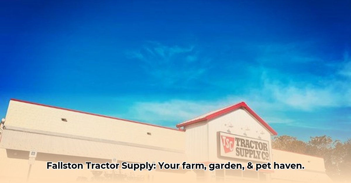 fallston-tractor-supply